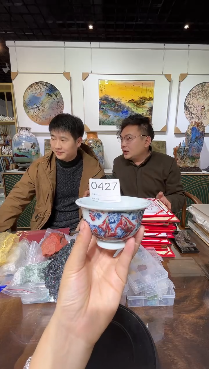 【闪购商品】瓷片景德镇陶瓷釉里红压手杯0427