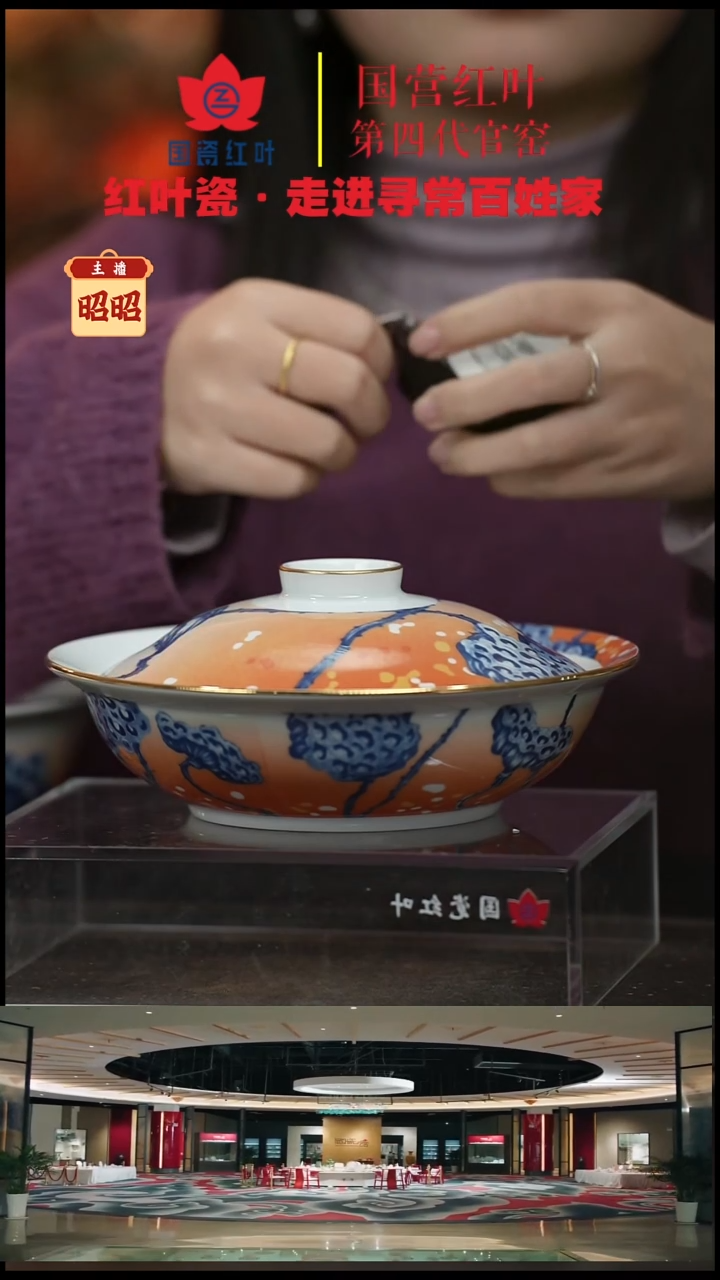 陶瓷1个正价荷塘蝶恋8寸金架盖碗（套）