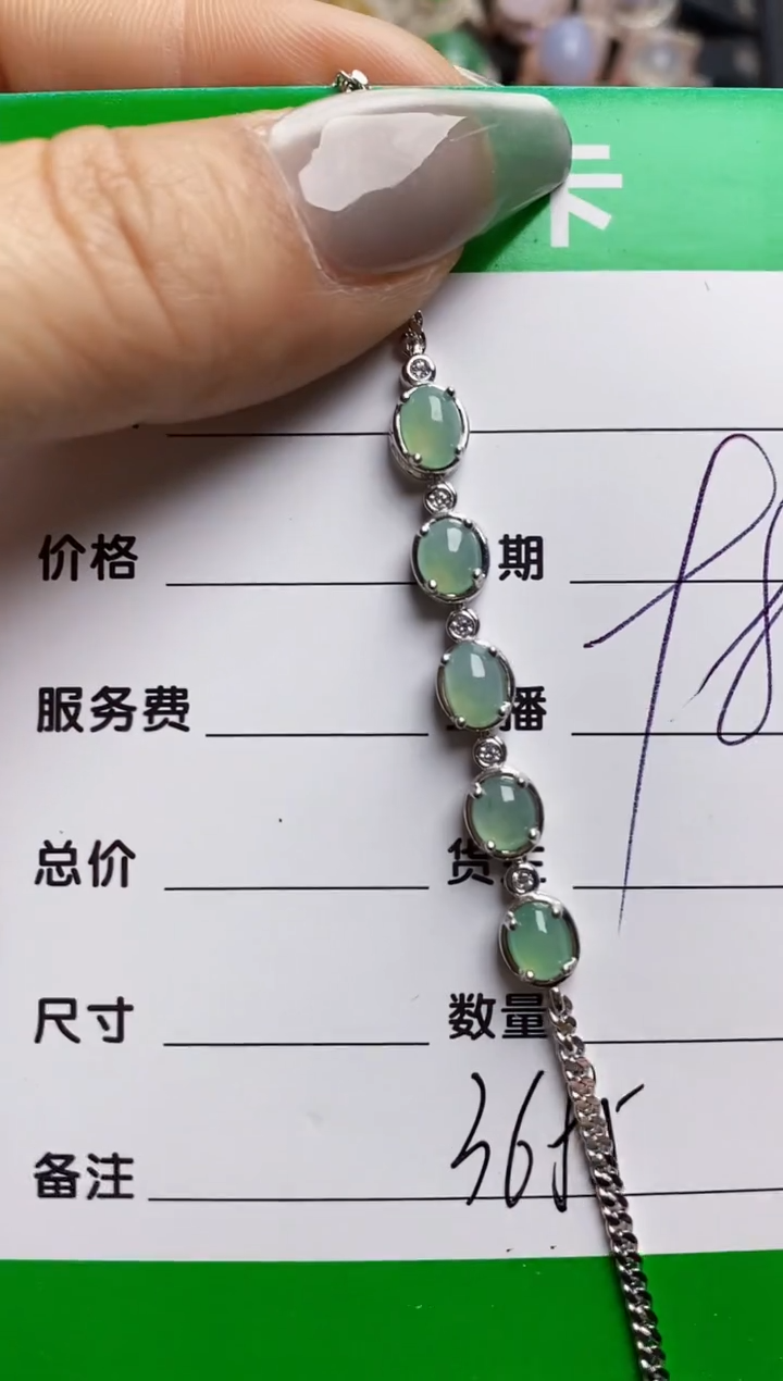 【闪购商品】翡翠银S925镶嵌戒指3685