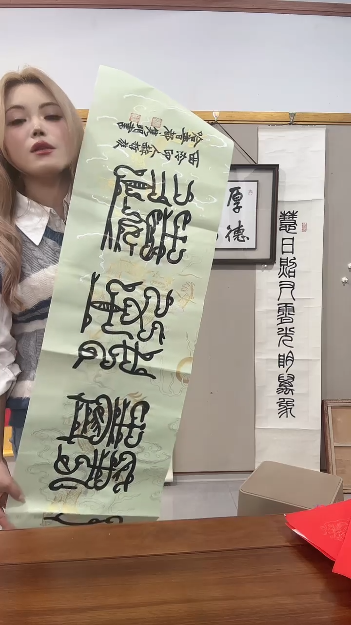 书法赵老师书法作品一件