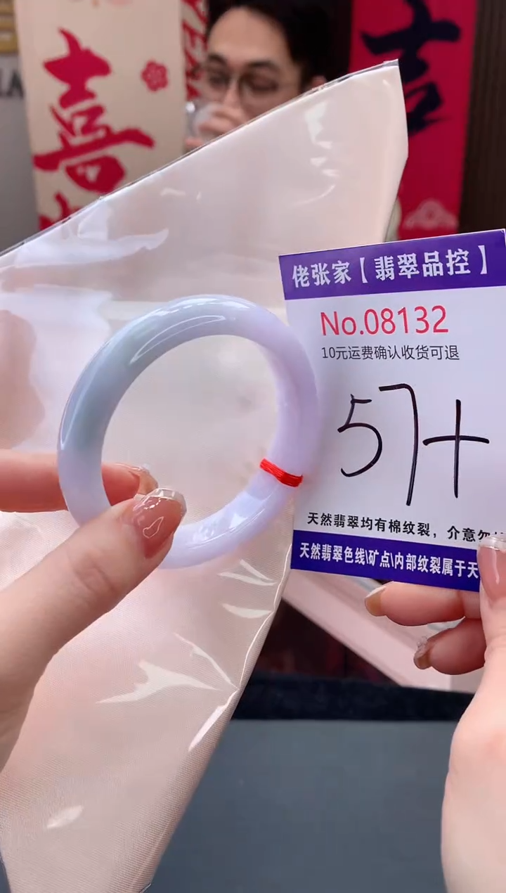 【闪购商品】翡翠手镯未镶嵌天然缅甸A货翡翠