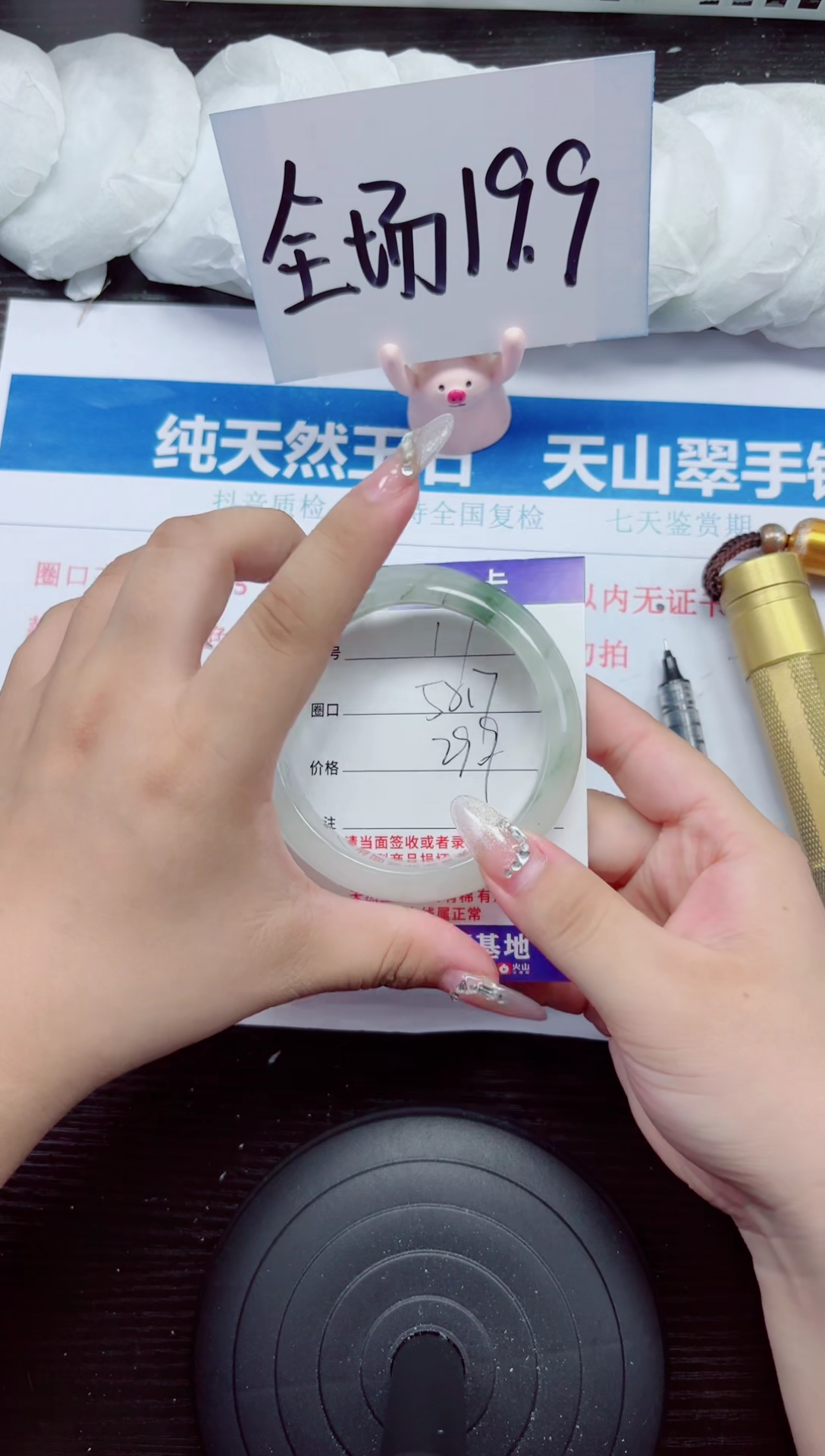 石英质玉手镯未镶嵌A17-58.59