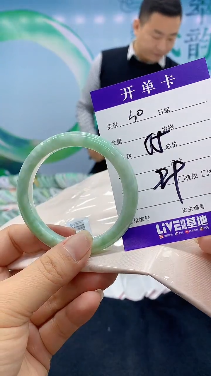 【闪购商品】翡翠手镯未镶嵌30天然翡翠手镯