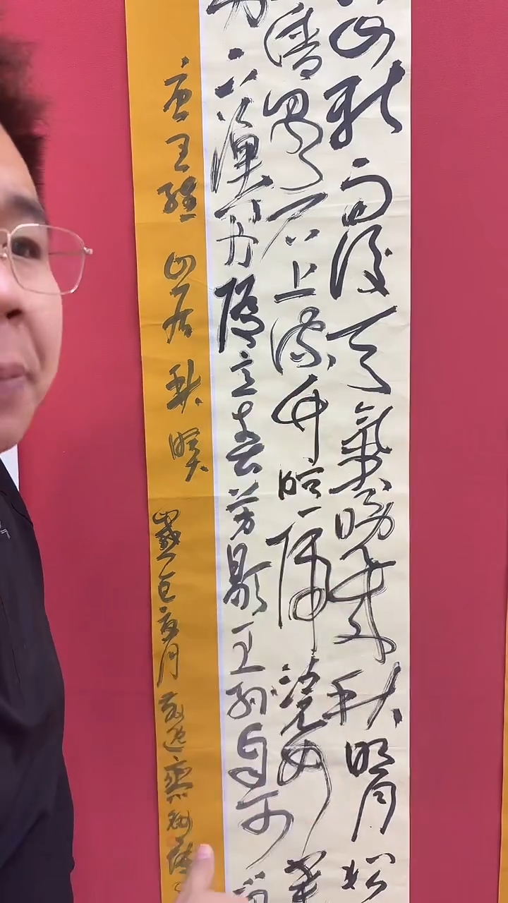 书法手绘原稿-钮博-书法-4平尺 草书