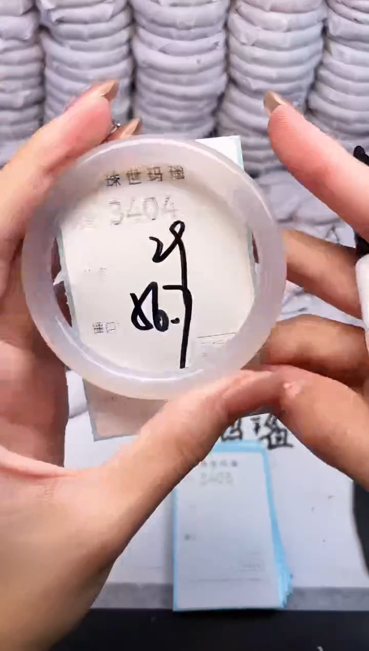 手镯玛瑙/玉髓未镶嵌3404