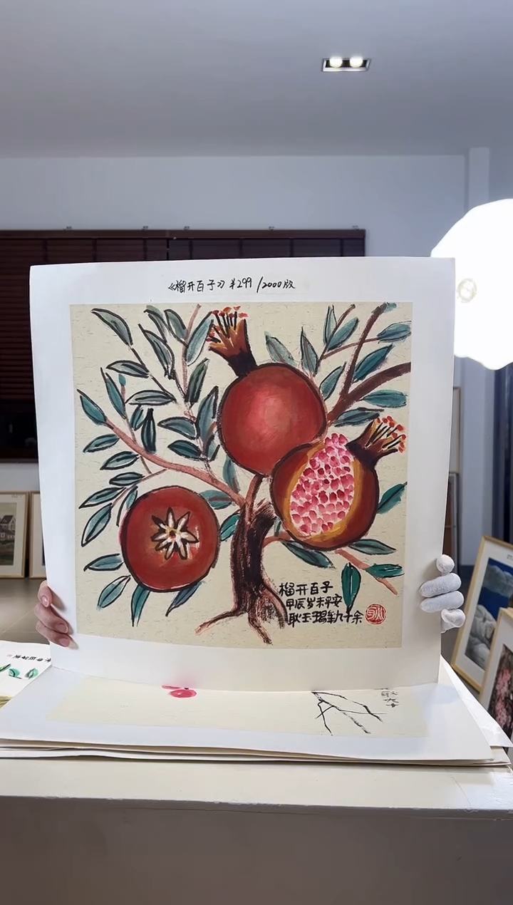 【闪购商品】版画限量亲签盖章版画S