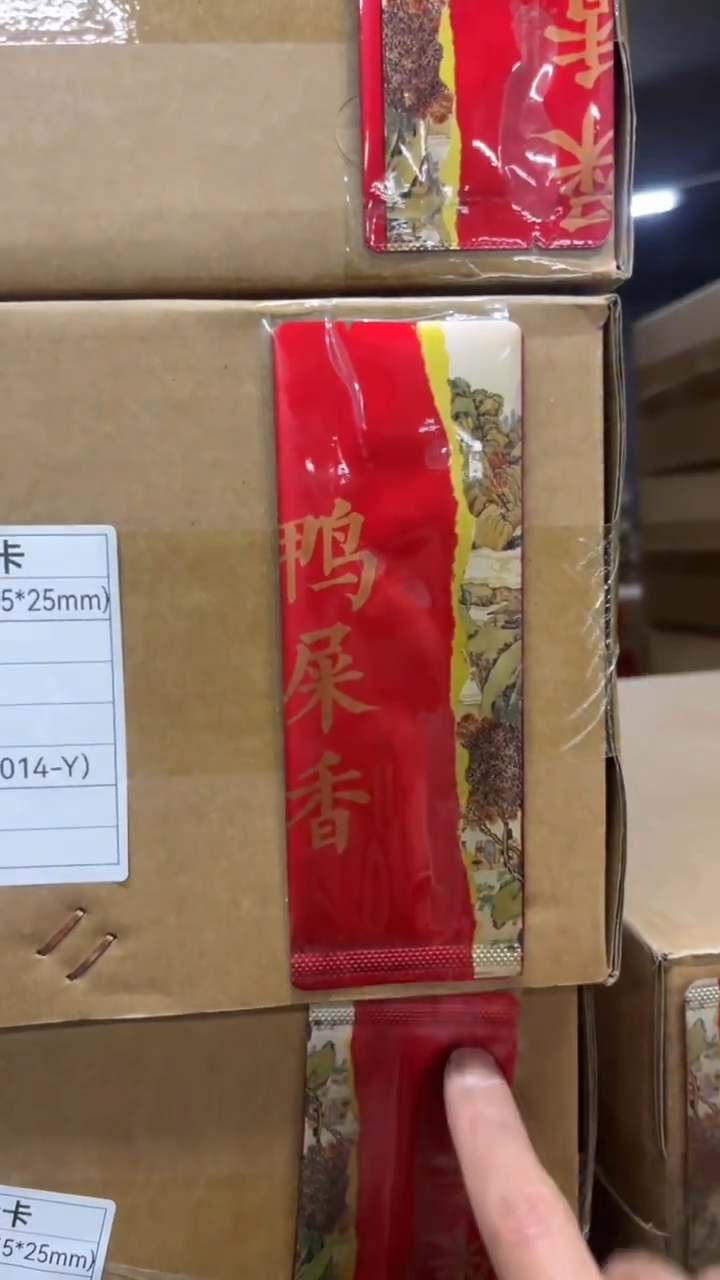 公版印刷泡袋一箱2000个