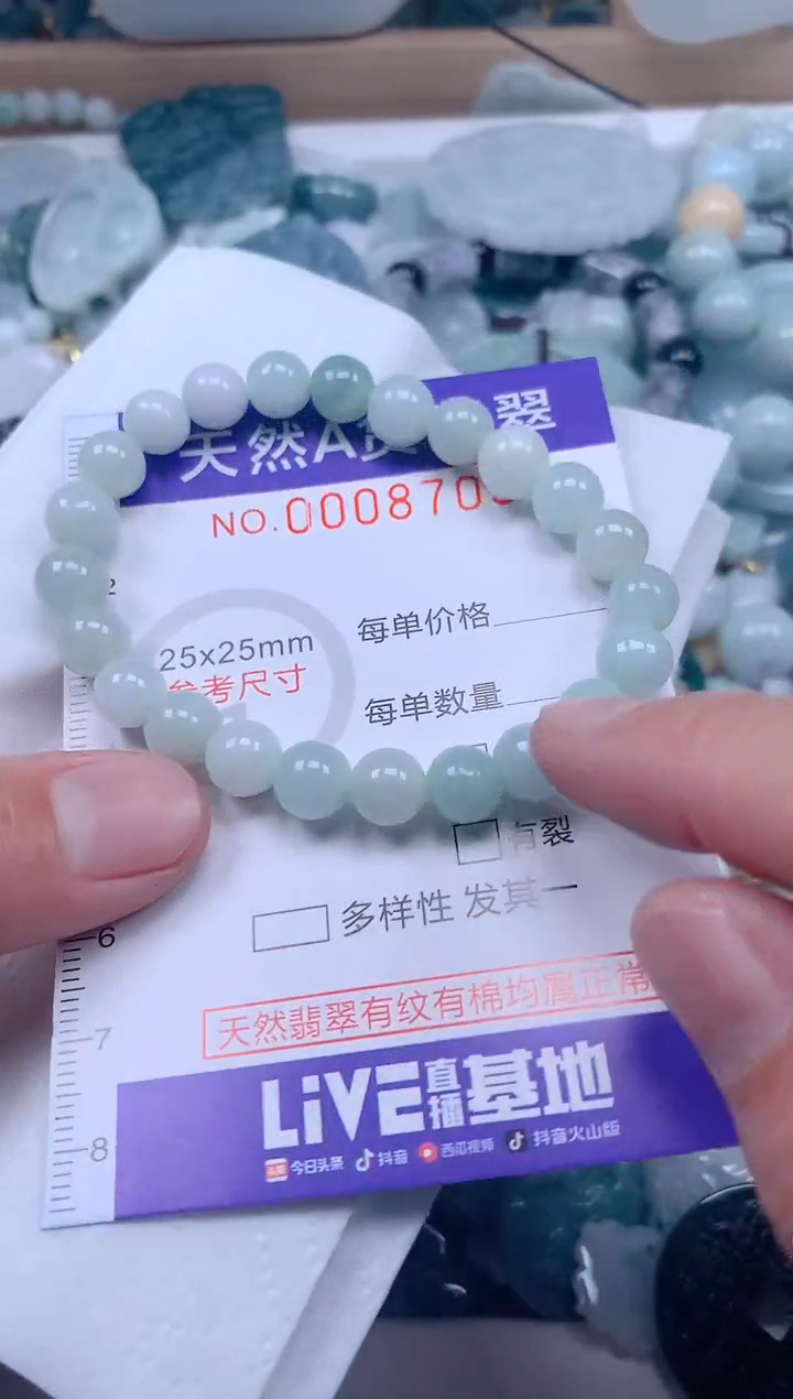 【闪购商品】翡翠吊坠(不含链)未镶嵌多样性发一