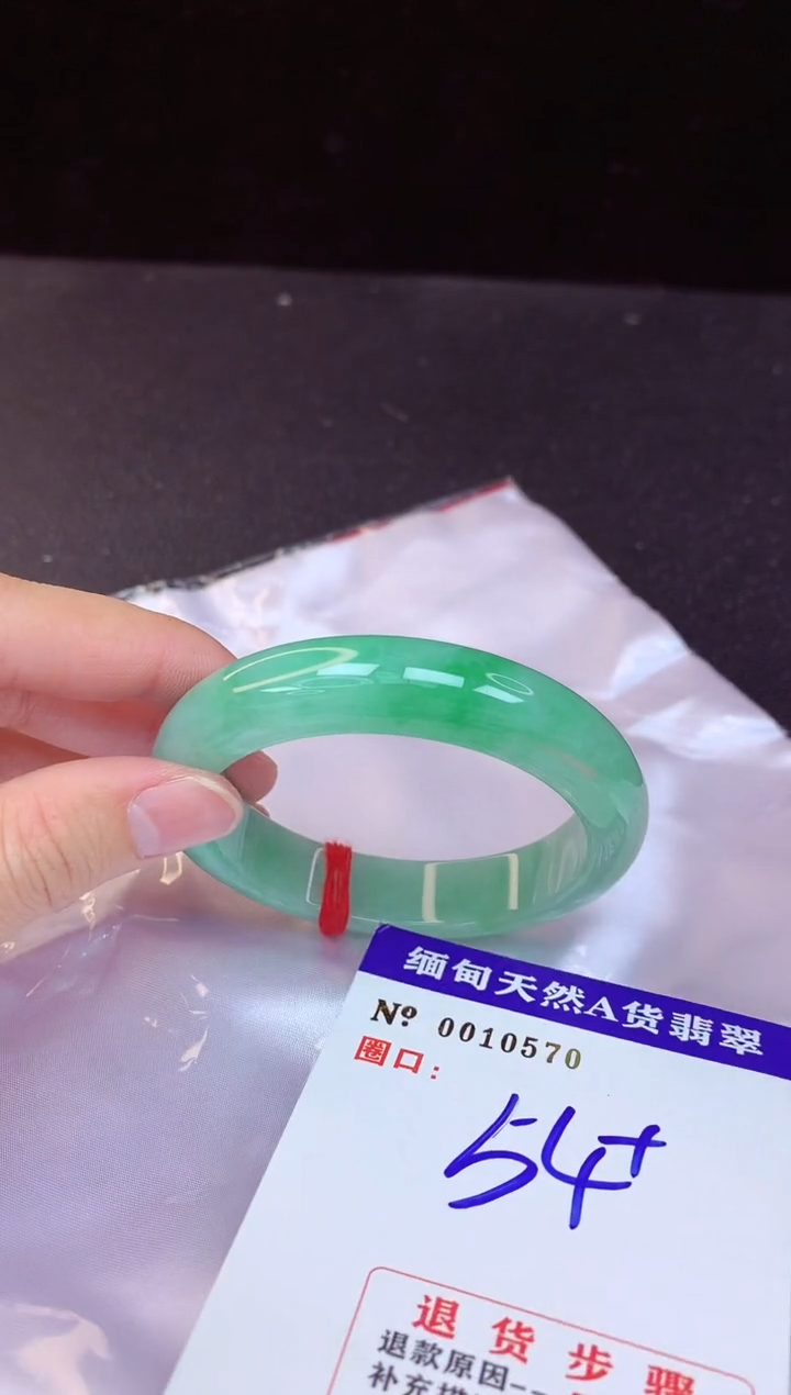【闪购商品】翡翠手镯未镶嵌54+             