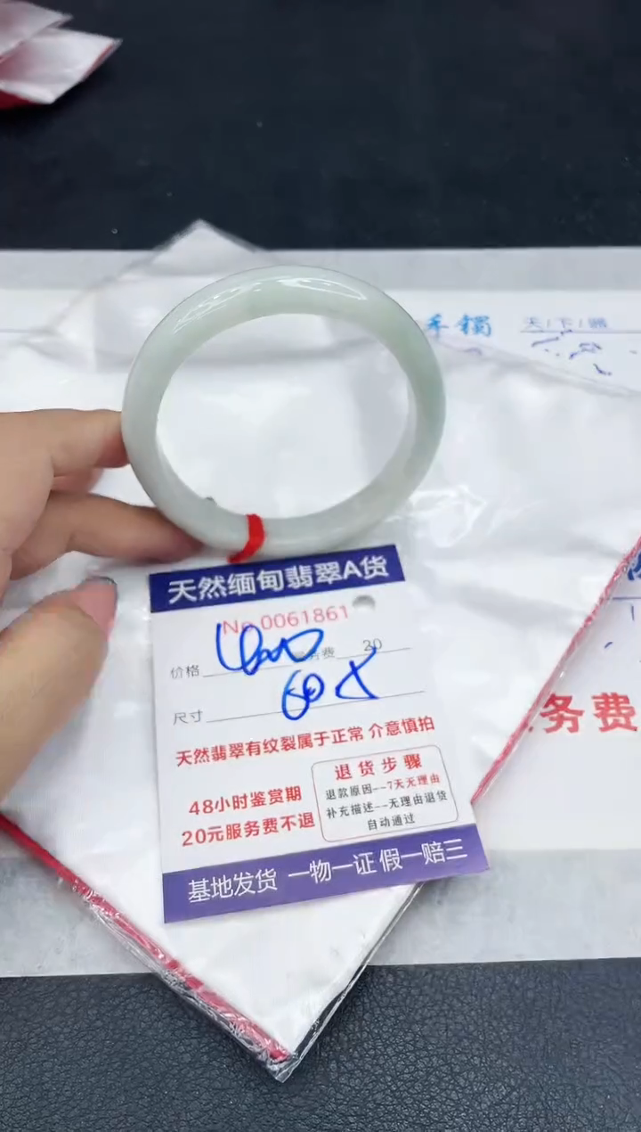 【闪购商品】翡翠手镯未镶嵌888888888888