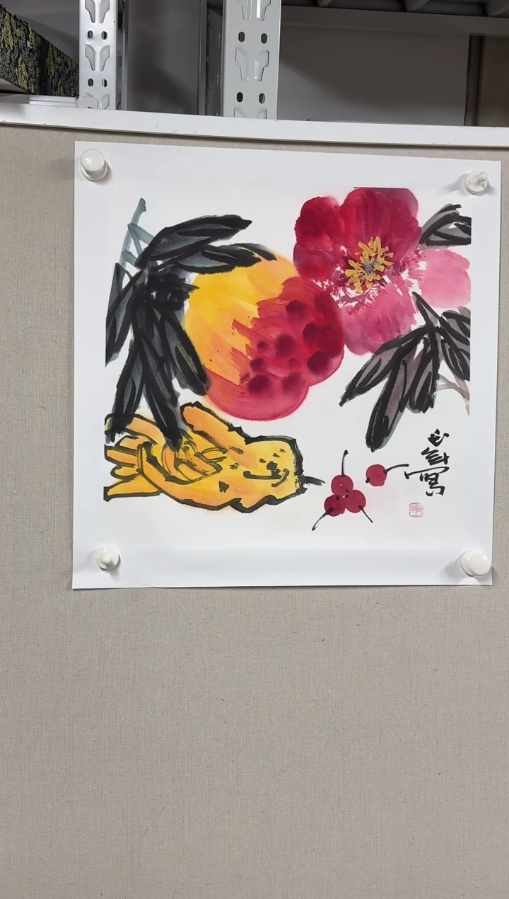 国画  坤藏文化 -20