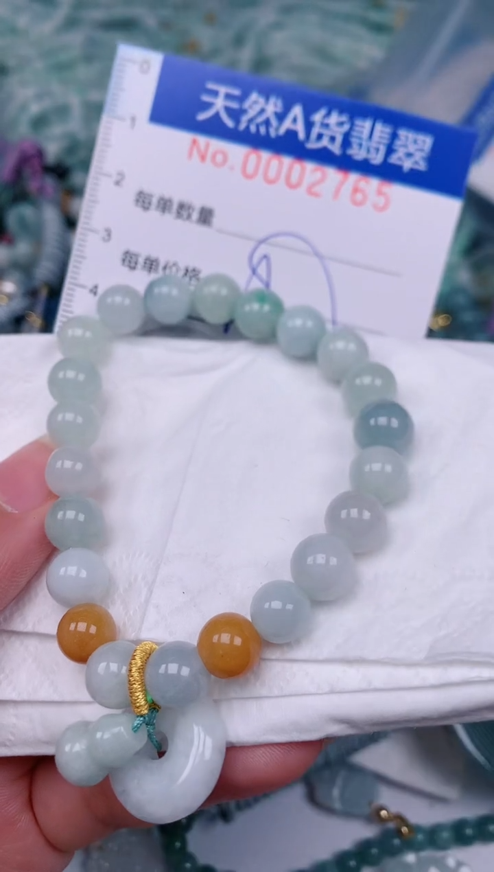 【闪购商品】翡翠颈饰未镶嵌00002765