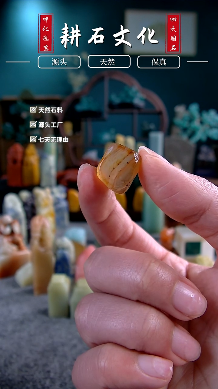 【闪购商品】四川石南红原石1.2*1.2*1.5