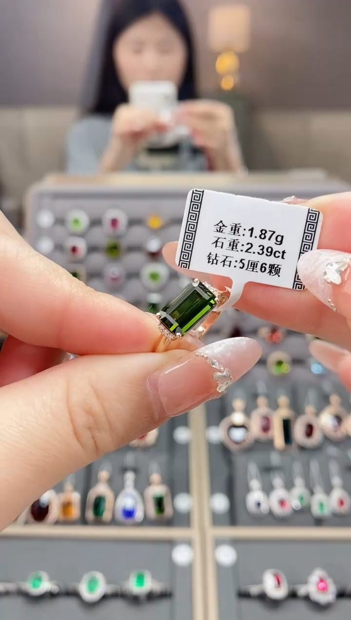 碧玺戒指18K金镶嵌2.39    