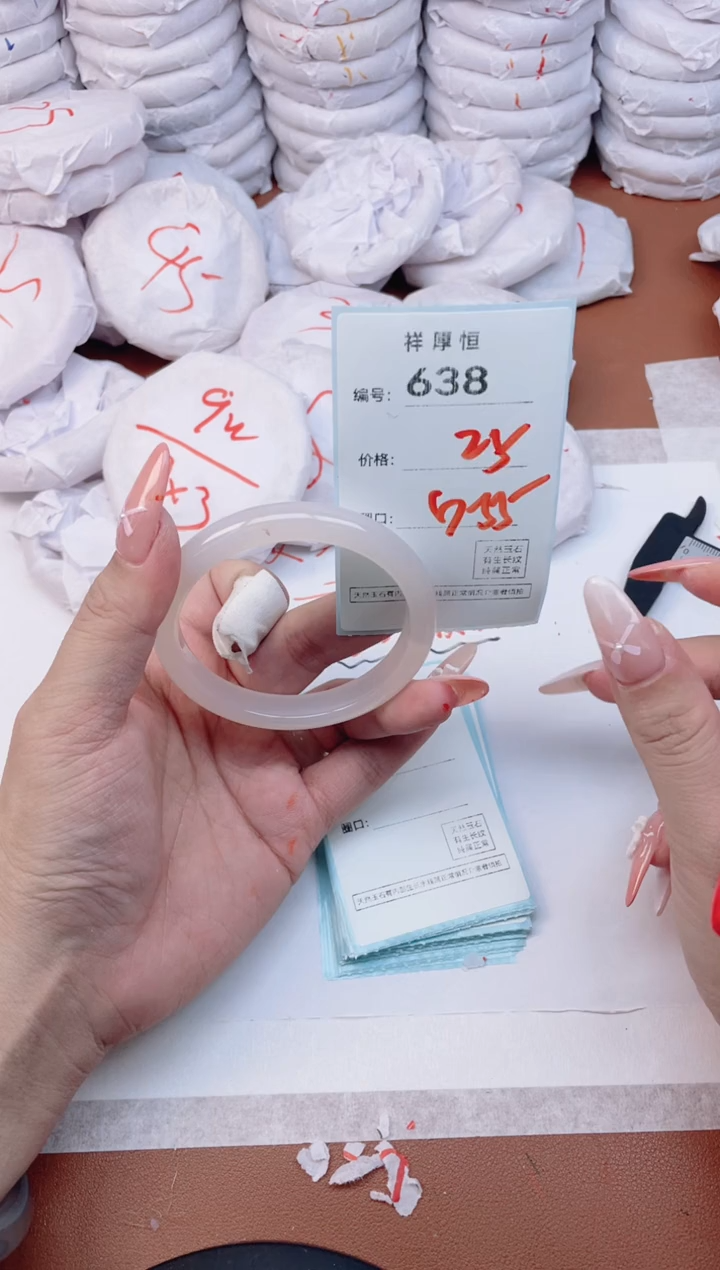 【闪购商品】玛瑙/玉髓手镯未镶嵌638