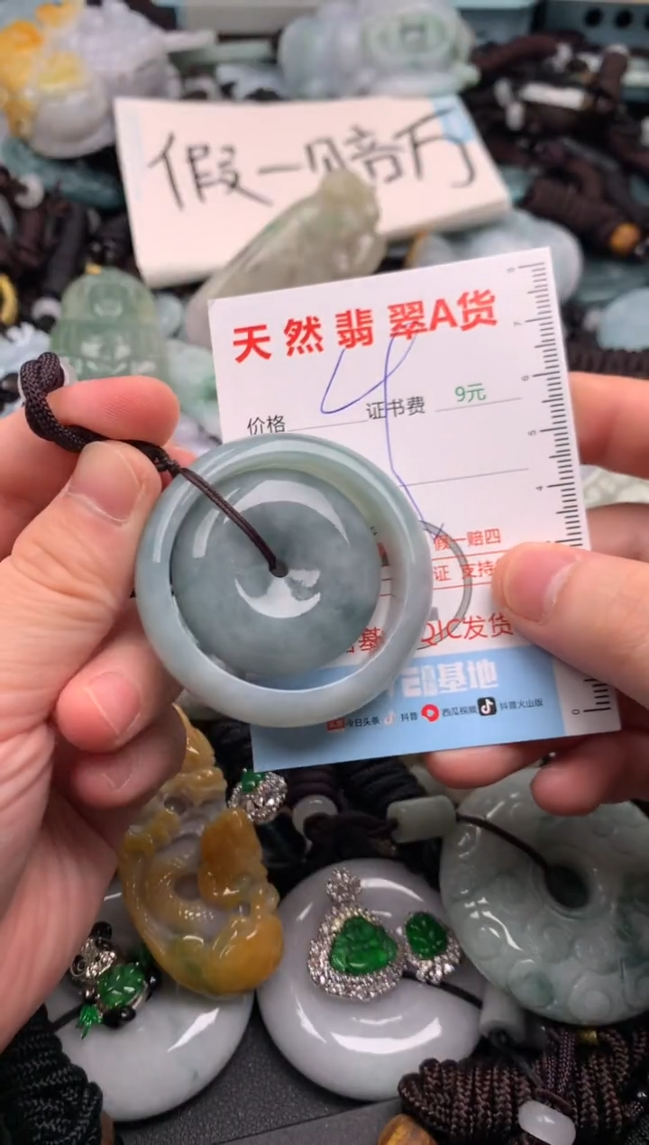 翡翠未镶嵌吊坠(不含链)1