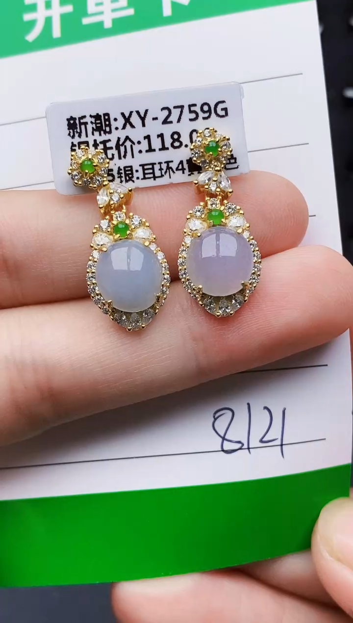银S925镶嵌戒指翡翠8121