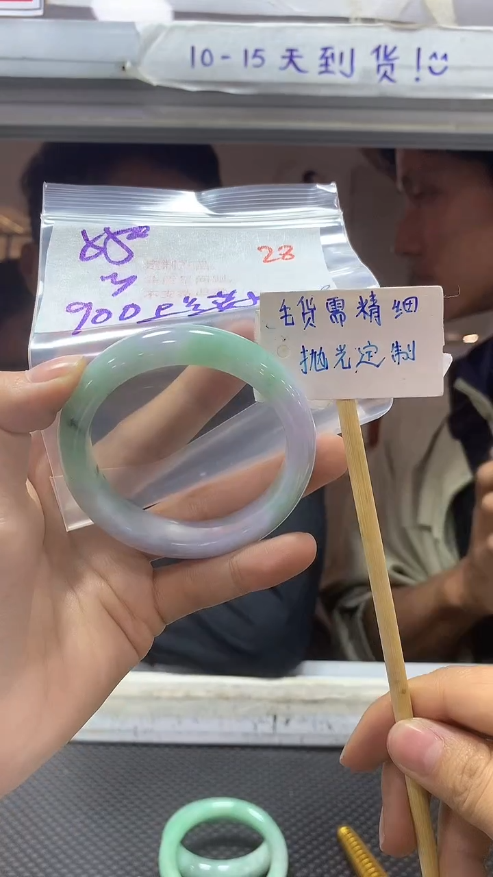 【闪购商品】定制翡翠未镶嵌28毛货需精细抛光+上善+900