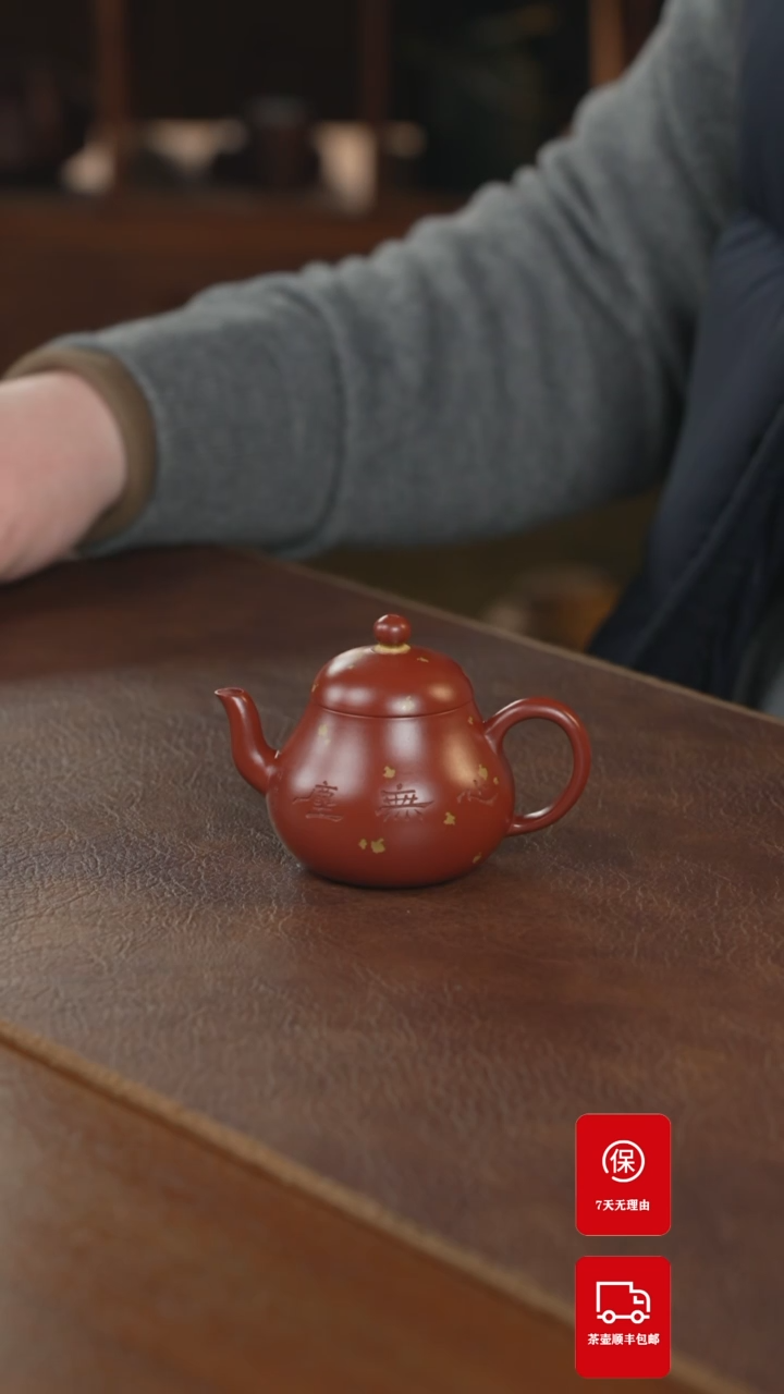 【闪购商品】紫砂茶壶紫砂壶紫砂壶