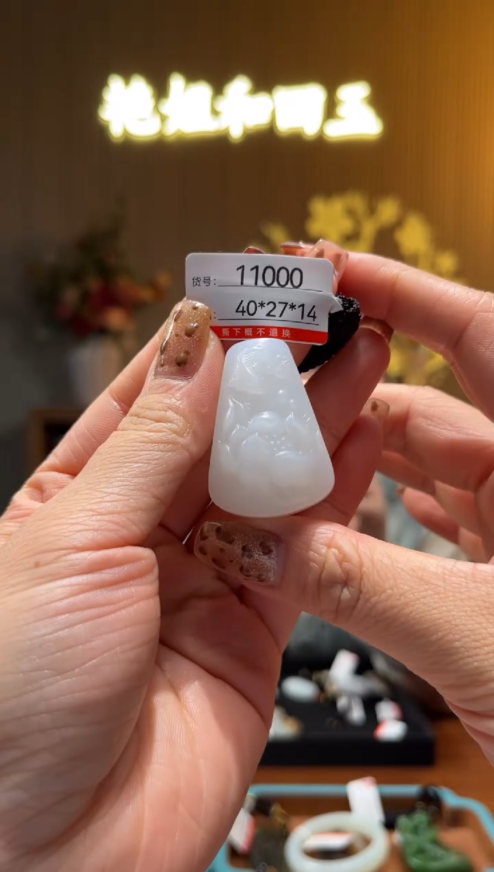 和田玉未镶嵌吊坠1