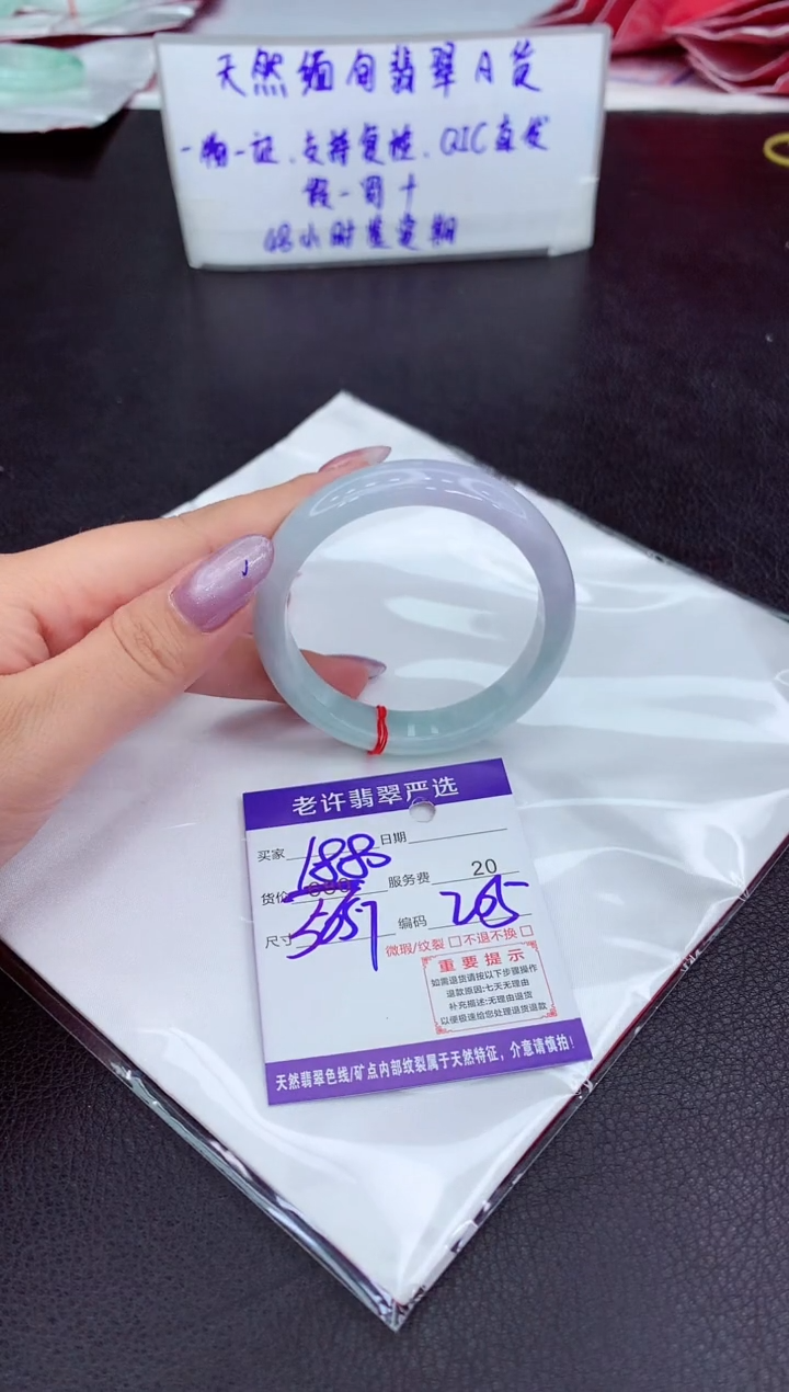 【闪购商品】翡翠手镯未镶嵌1111111111