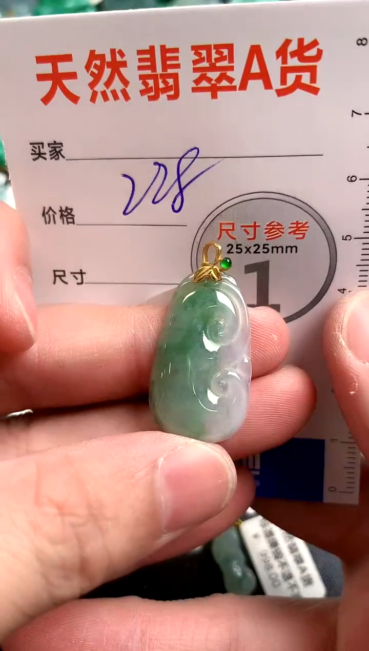 【闪购商品】翡翠颈饰18K金镶嵌1034239737