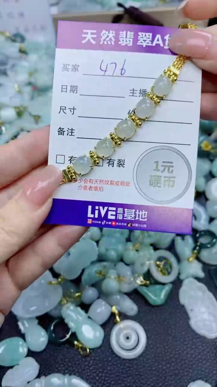 翡翠未镶嵌颈饰天然翡翠A货吊坠