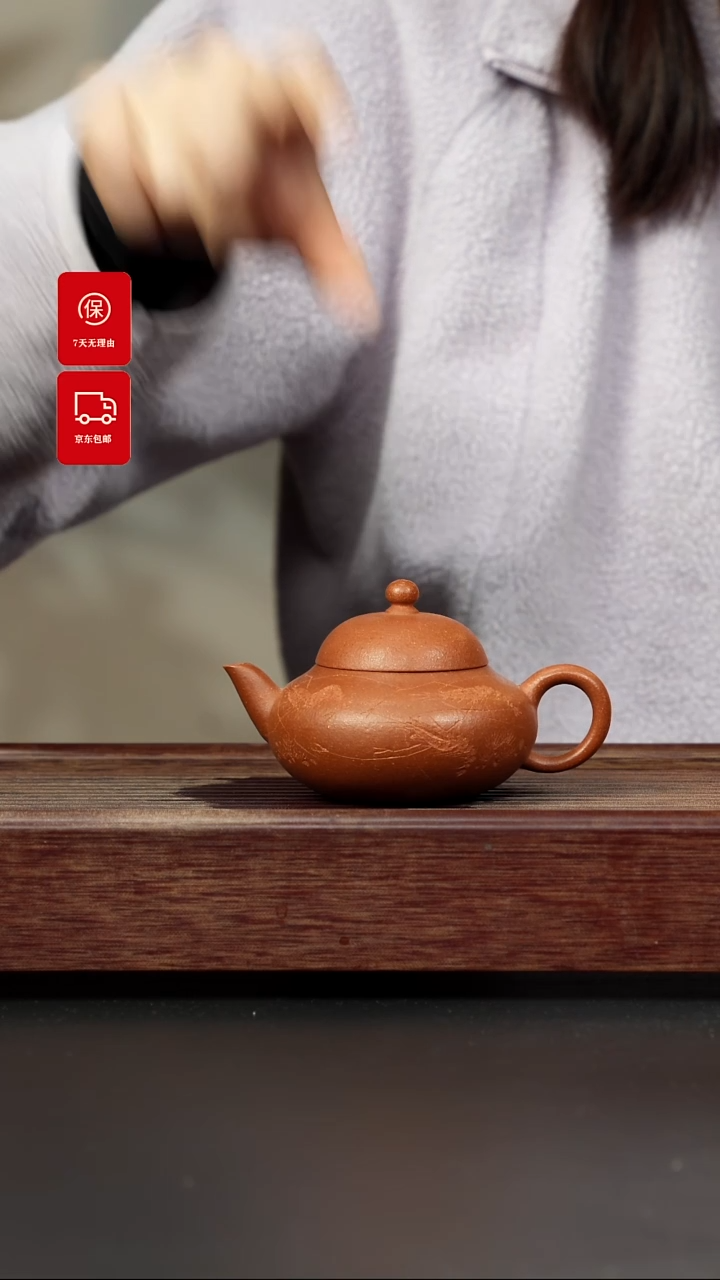 【闪购商品】紫砂茶壶五彩泥 刻绘梨形