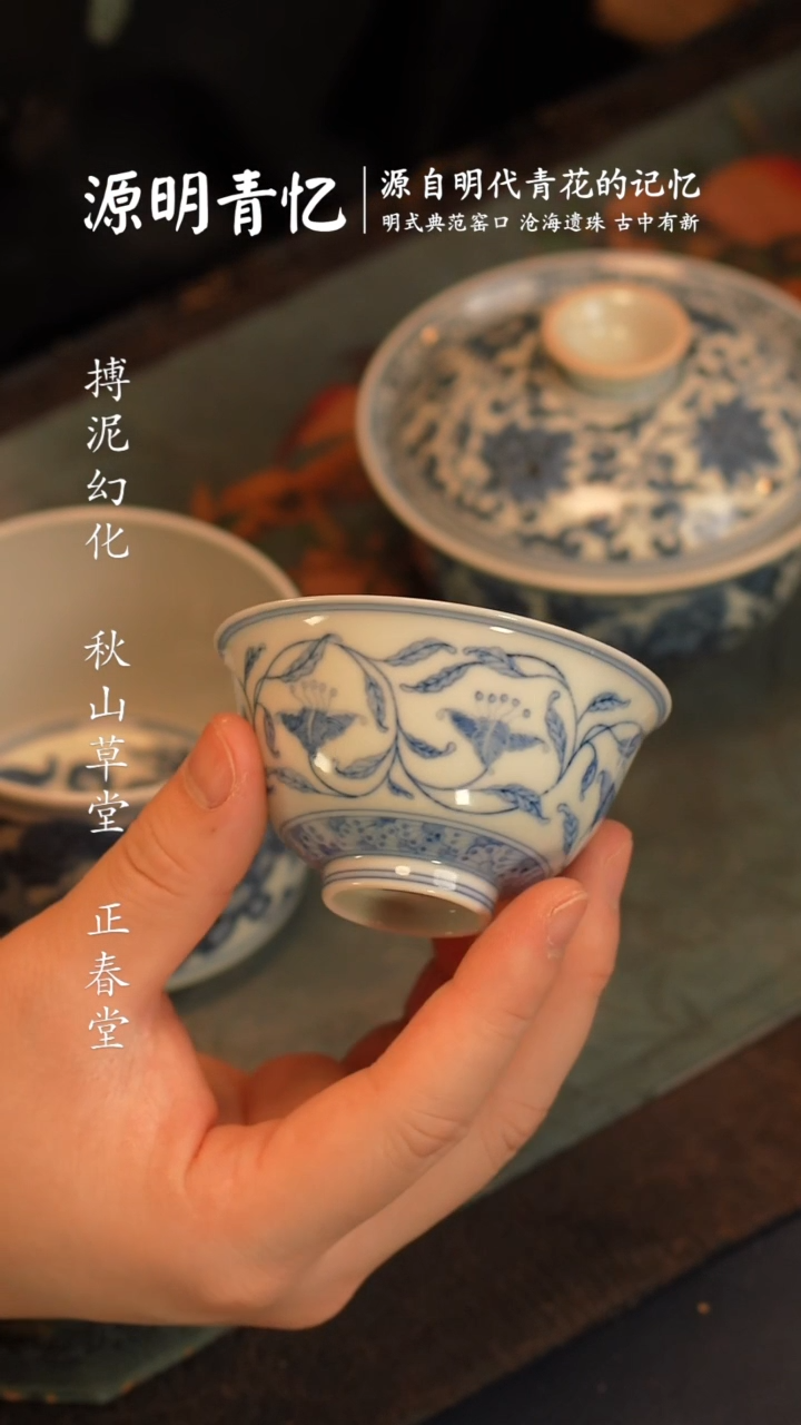 【闪购商品】@@景德镇陶瓷源明青忆