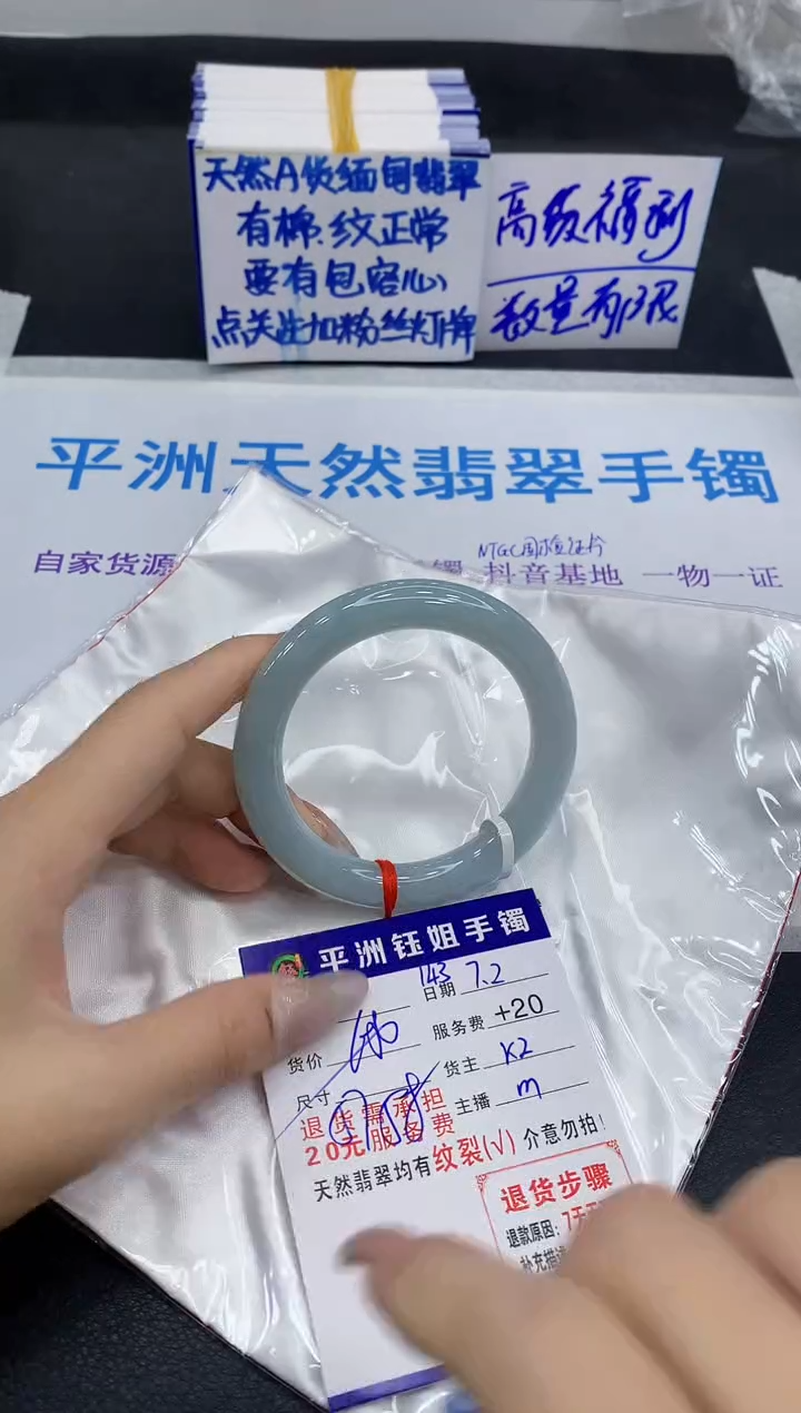 翡翠手镯未镶嵌1111111111