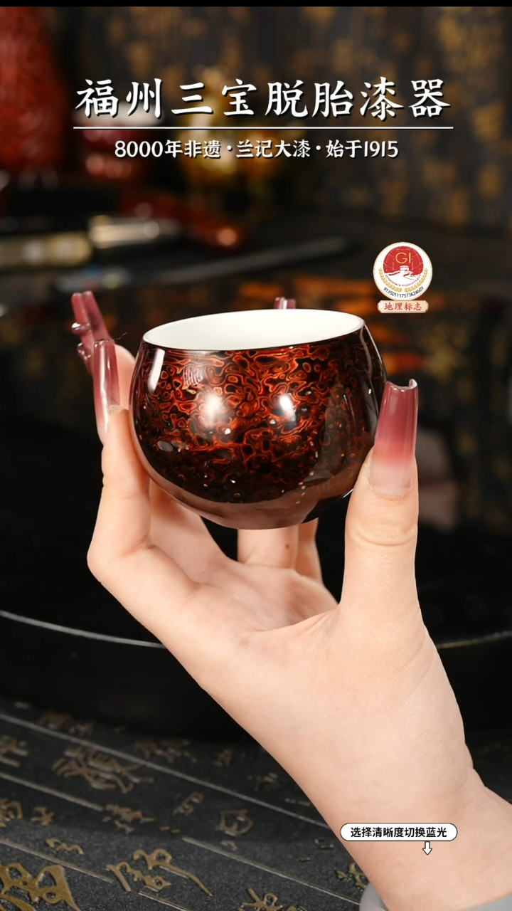 【闪购商品】大漆漆器 极光红主人杯