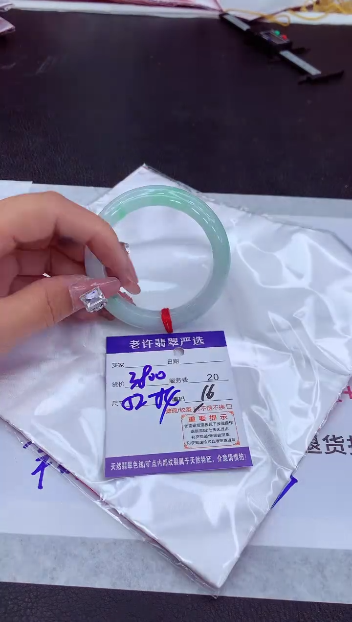 【闪购商品】翡翠手镯未镶嵌111111111111