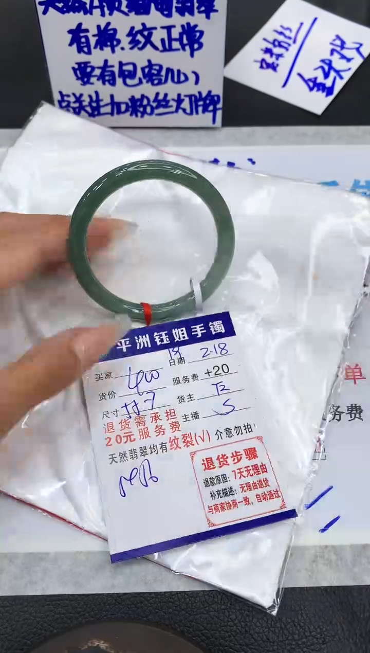 【闪购商品】翡翠手镯未镶嵌111111111