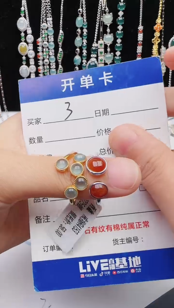【闪购商品】翡翠戒指银S925镶嵌红星翡翠