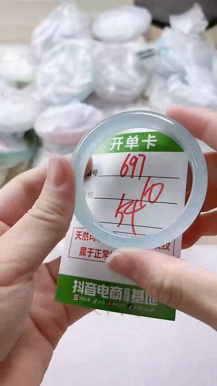 【闪购商品】玛瑙/玉髓手镯未镶嵌697