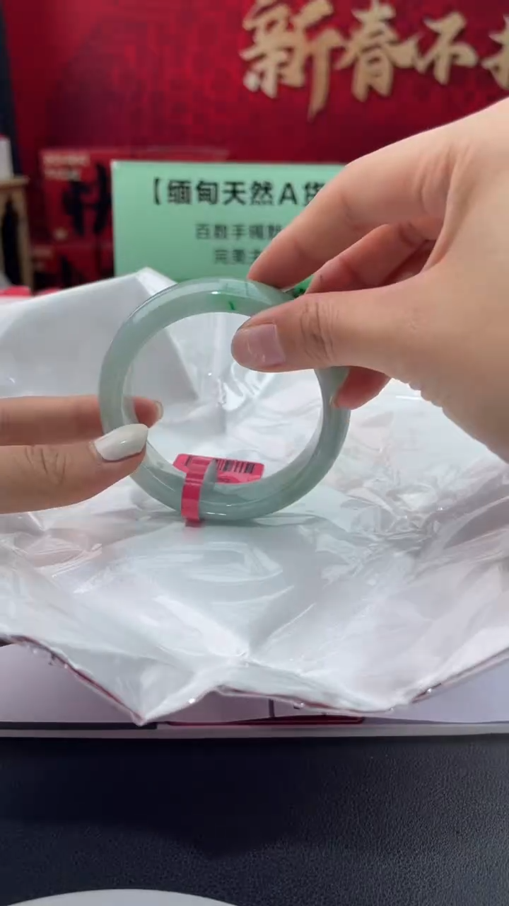 【闪购商品】翡翠手镯未镶嵌2翡翠手镯