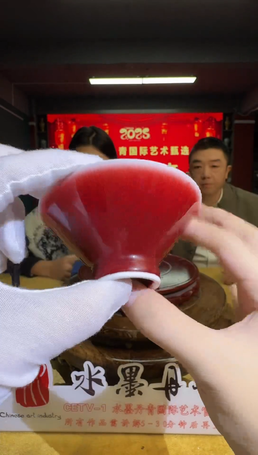 摆件瓷德一品窑郎红斗笠杯2带证书