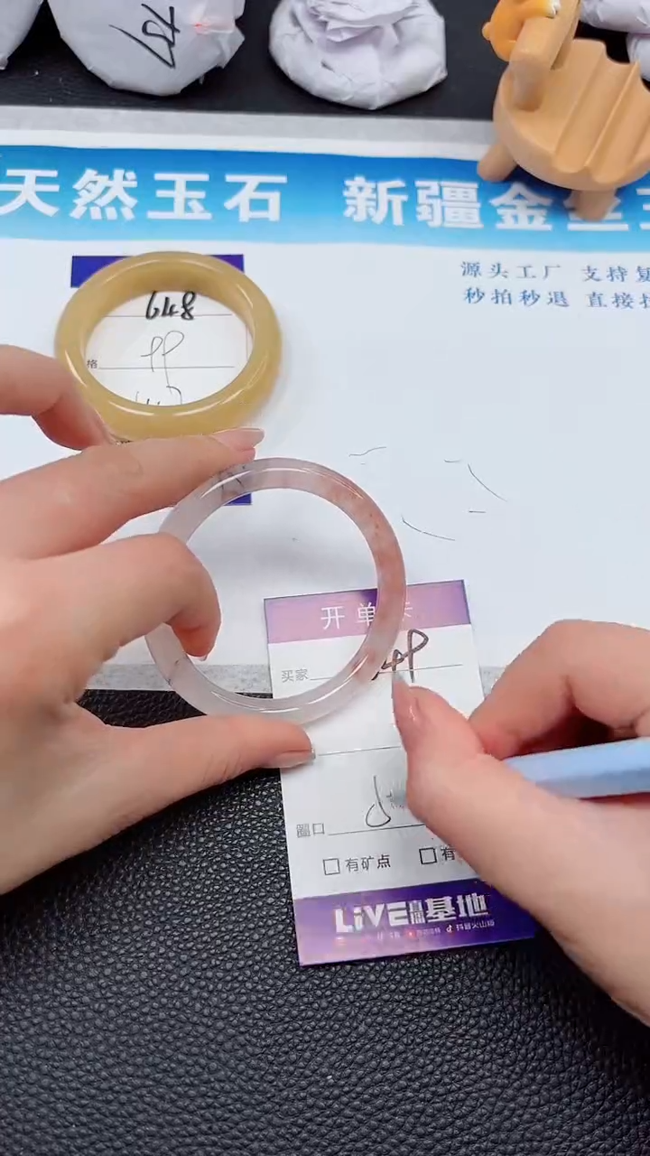 【闪购商品】石英质玉手镯未镶嵌649