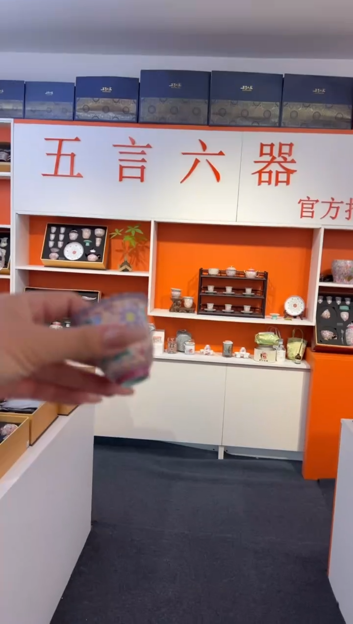 瓷片小乔闪购链接