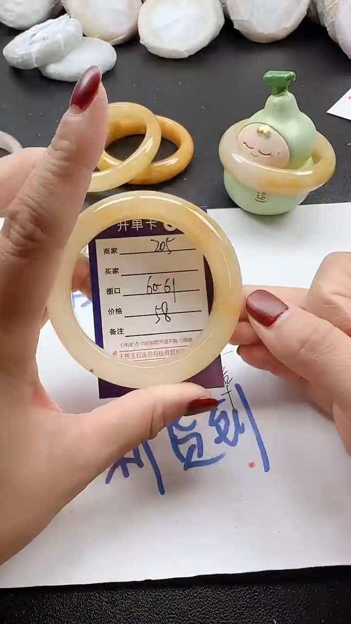 未镶嵌手镯石英质玉205