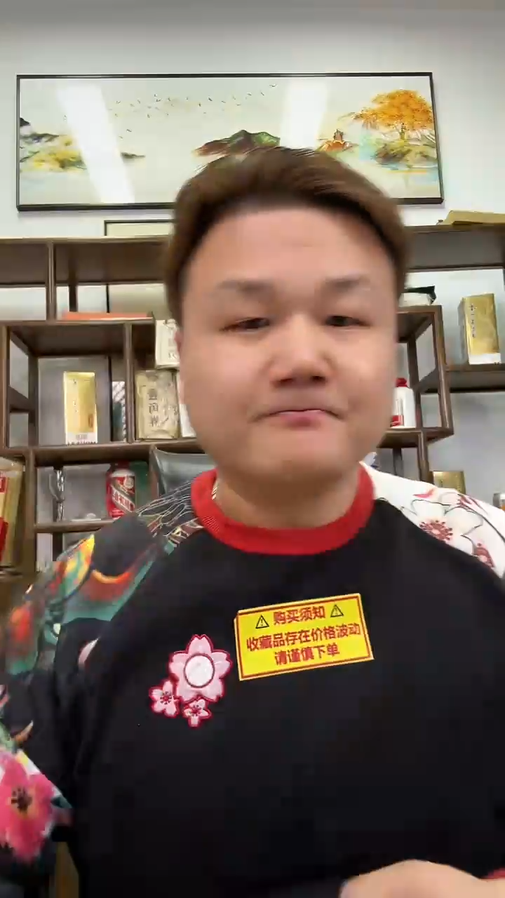 【闪购商品】塑料PMG评级-蛇钞首日标财神号68分无4