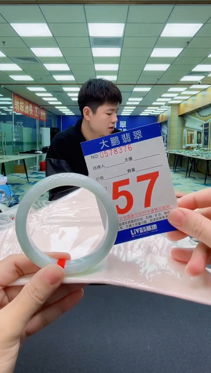 未镶嵌手镯翡翠AAAAAAAAAAAAAA