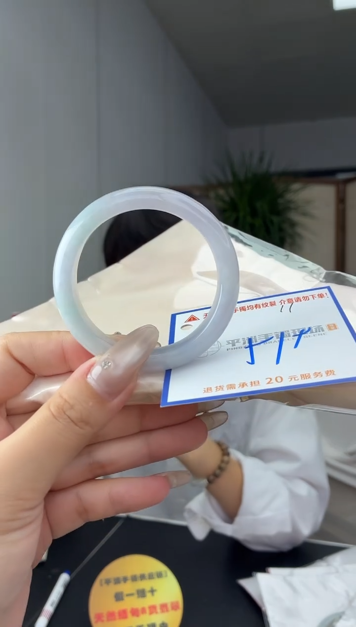 未镶嵌手镯翡翠11111111