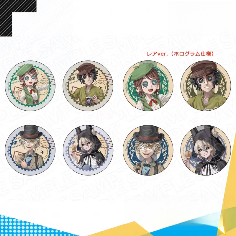 第五人格秋日悠游盲盒