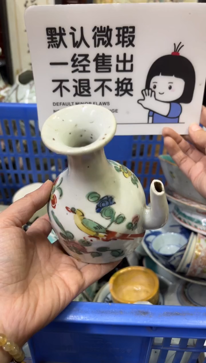 瓷器江****容【不退不换直播闪购】瓷器微瑕介意勿拍