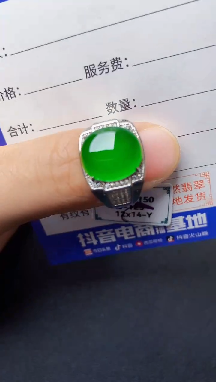 翡翠戒指银S925镶嵌22222222222