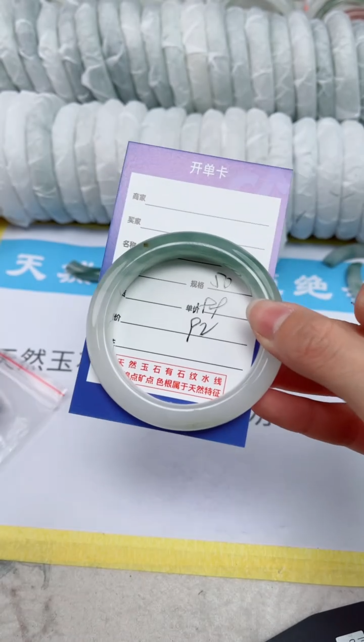 【闪购商品】石英质玉手镯未镶嵌92