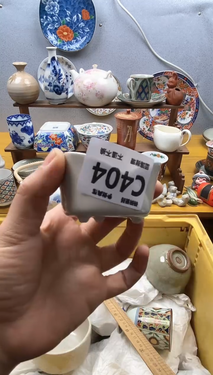 【闪购商品】瓷片404精美瓷器感谢支持9.9包邮