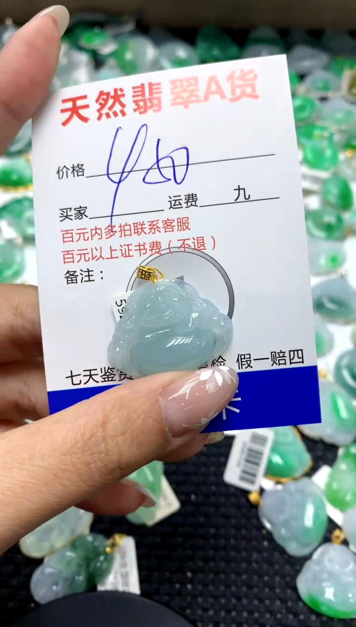 【闪购商品】翡翠颈饰18K金镶嵌111111111111111111