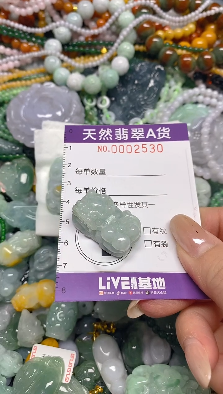 颈饰未镶嵌翡翠闪购0002531